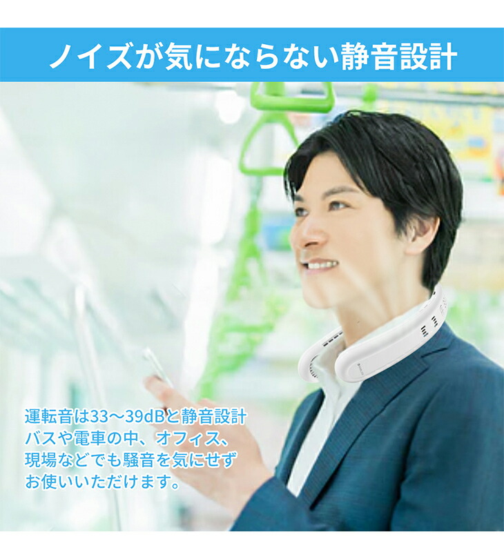 在庫処分 RABLISS ネッククーラー KO297 冷却プレート 送風 ペルチェ