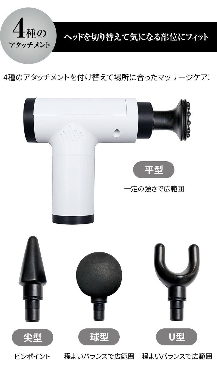 USB充電式 ハンディマッサージャー マッサージガン 筋膜リリース