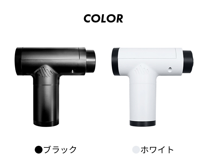 USB充電式 ハンディマッサージャー マッサージガン 筋膜リリース