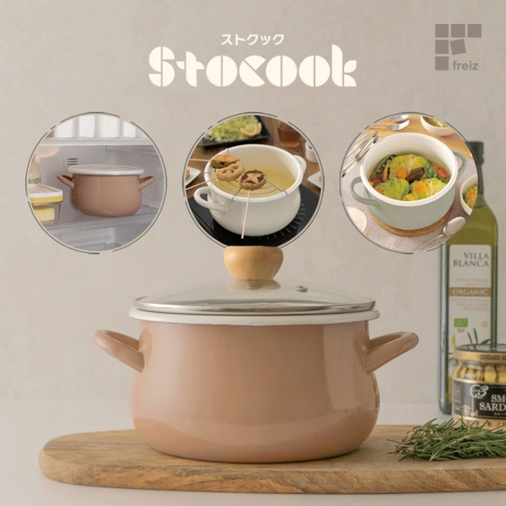 ストクックIH対応ホーロークッキングポット20cm ホーロー鍋 20cm 両手