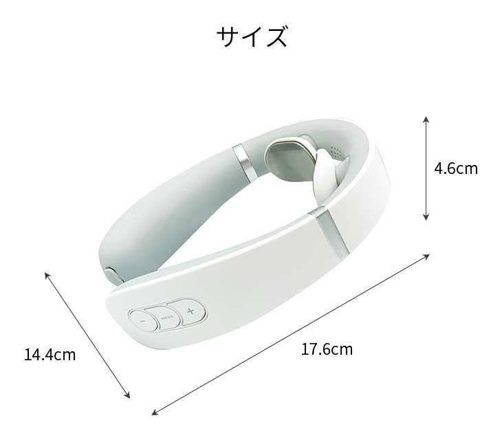 AiMY（エイミー） ネックマッサージャー 低周波 温熱 首 肩 マッサージ