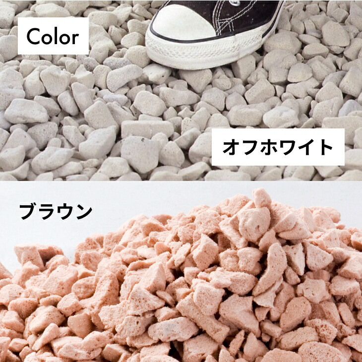 防犯にもなる音ジャリ 60L 2畳分 防犯対策 ジャリ 大きな音 リサイクル
