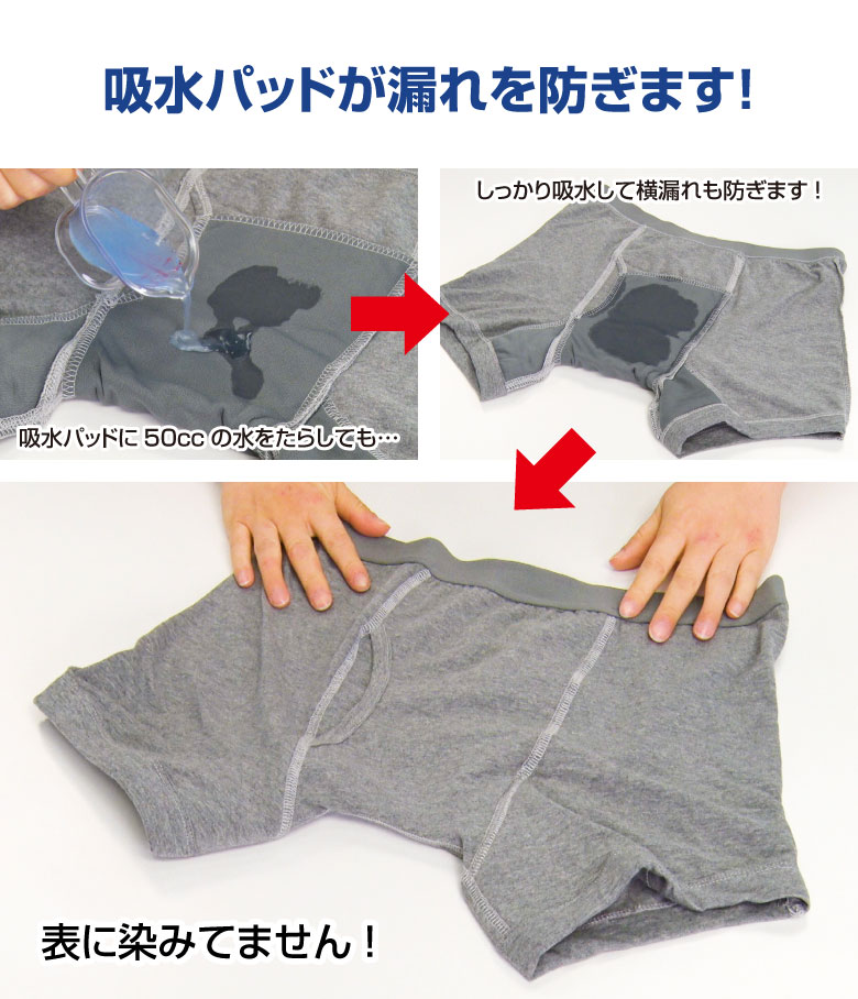 ファミラ さわやか安心ボクサーパンツ 3L 2色7枚組 50cc レギュラー