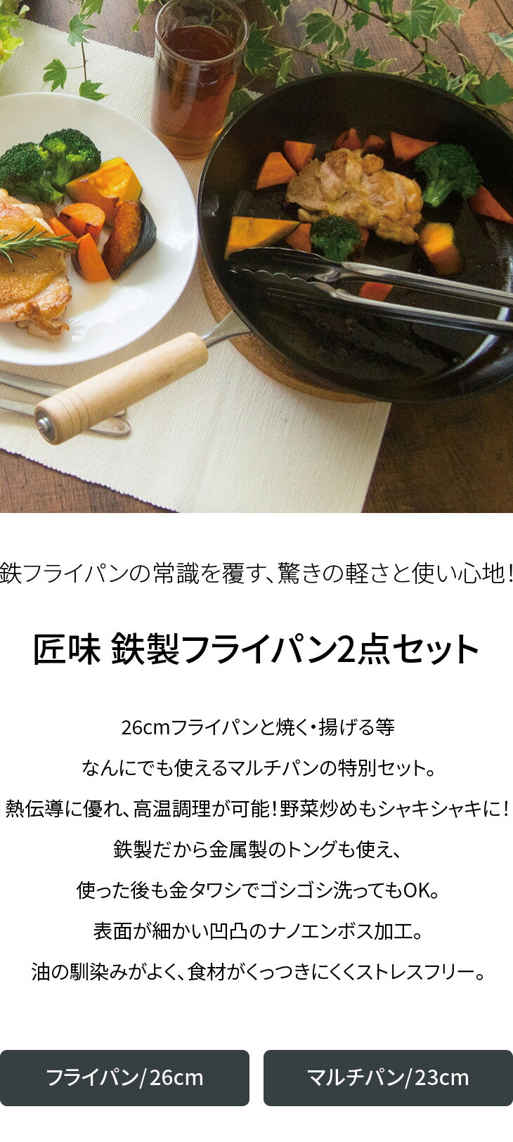 匠フライパン fbb57cfc8aaf2ba7b788bc2f9648e1