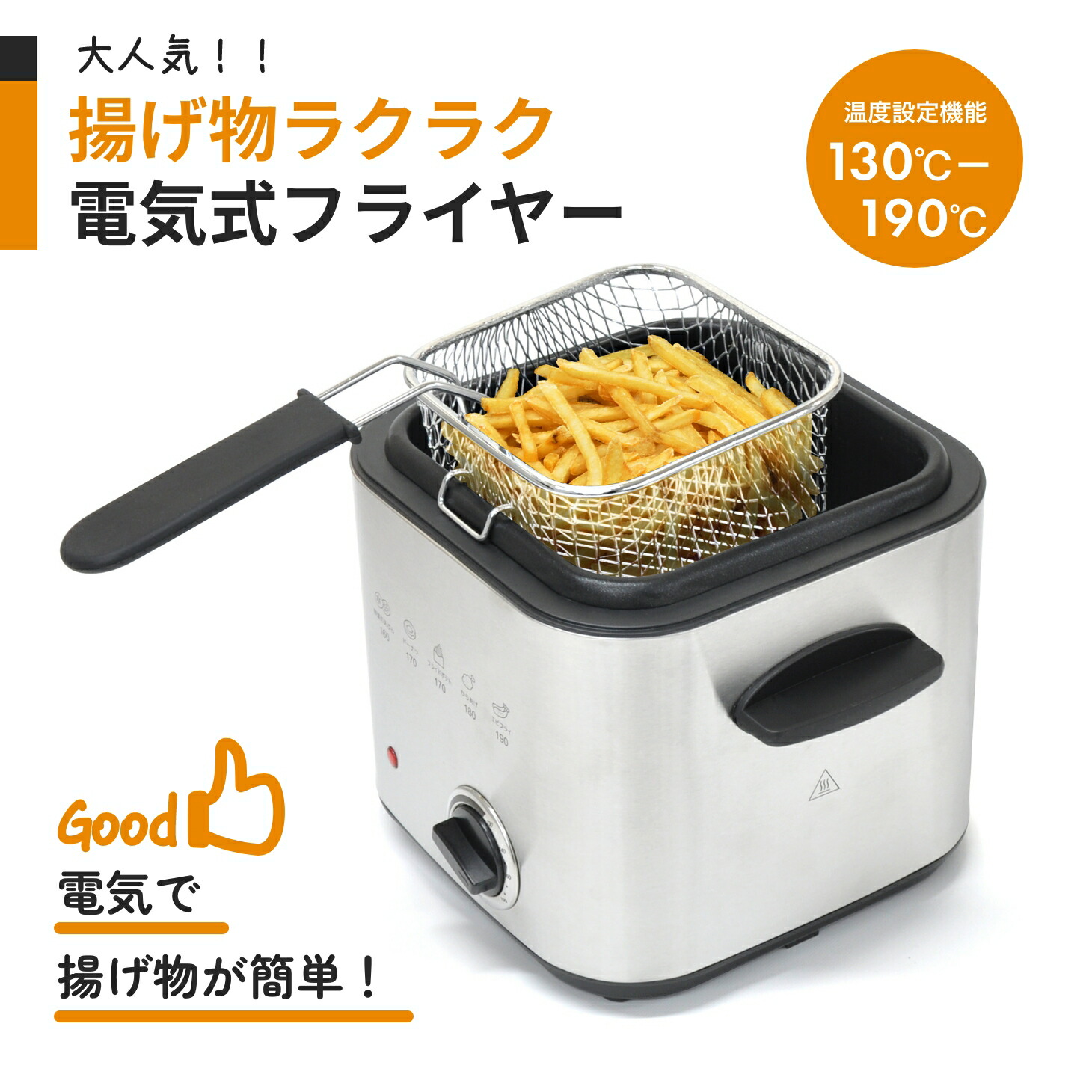 LdsHouse DFSE235 電気フライヤー Amazon.co.jp: コンパクト 電気 フライヤー 卓上 1.5L 最高190度