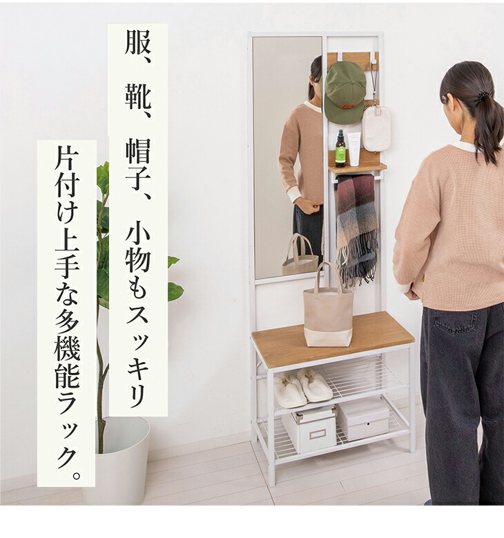 多機能ハンガーラック ミラー付き 姿見 鏡 : マックスレックス - 通販