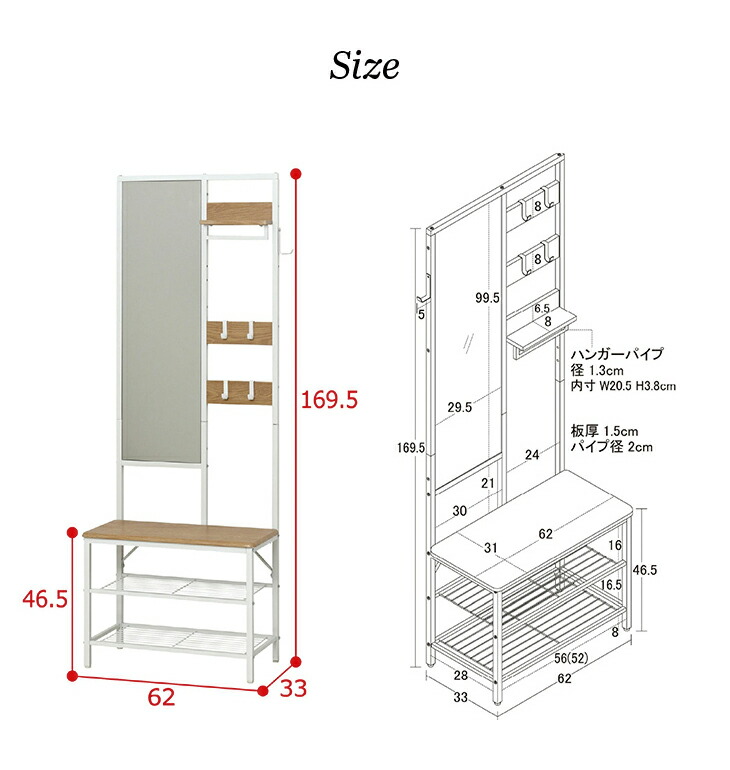 多機能ハンガーラック ミラー付き 姿見 鏡 : マックスレックス - 通販