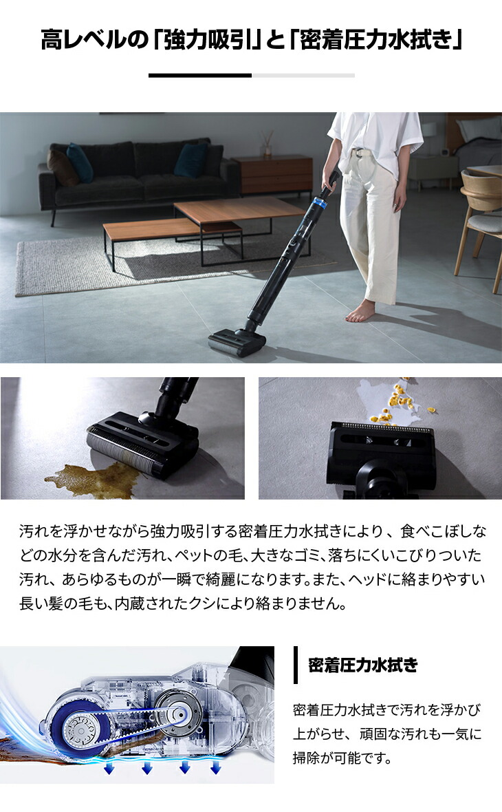 コードレス水拭き掃除機 スタンダードセット 水拭き掃除機 水拭き