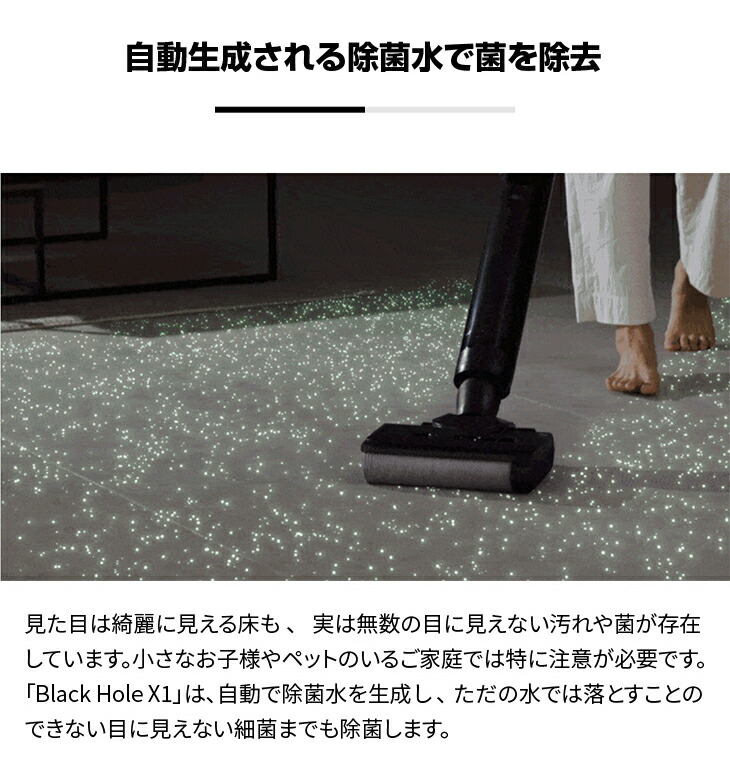 コードレス水拭き掃除機 スタンダードセット 水拭き掃除機 水拭き