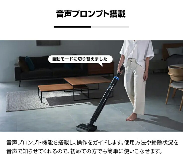 コードレス水拭き掃除機 スタンダードセット 水拭き掃除機 水拭き