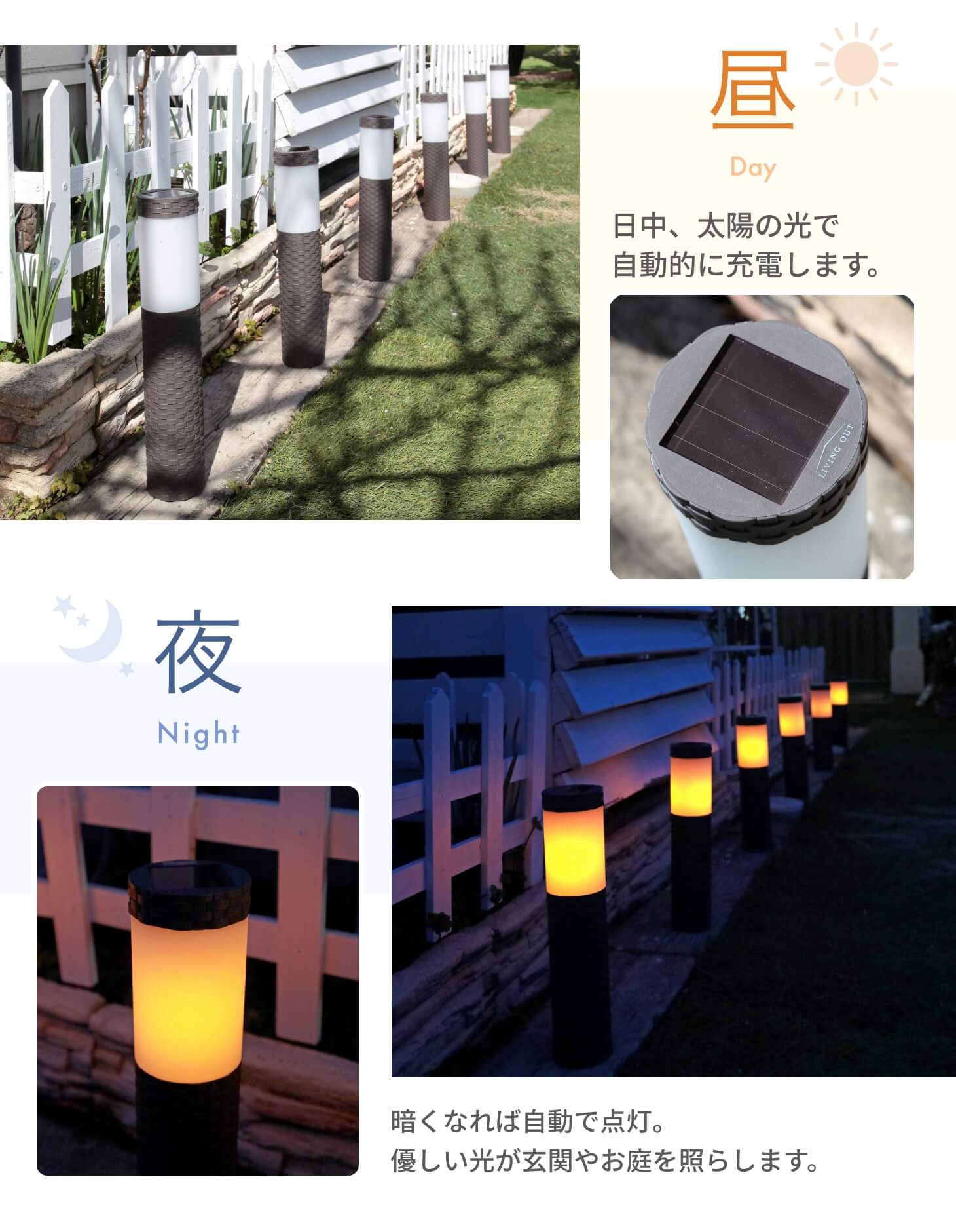 ラタン調 ポールライト3本組 LED ソーラー充電 太陽光充電 置くだけ