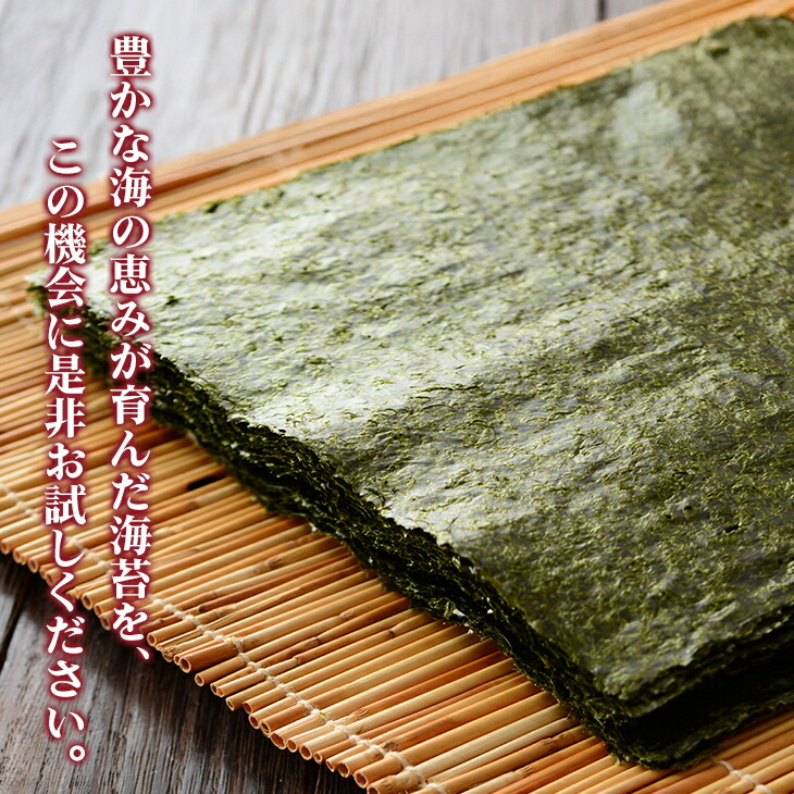 有明産全形海苔15枚 有明海苔 有明産焼き海苔 有明焼き海苔 有明
