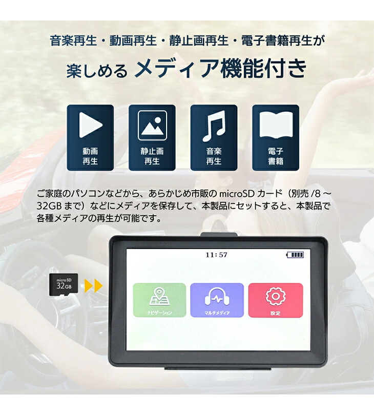 カーナビ 7インチ ポータブルナビ 2025年最新地図搭載 スマートIC 可動