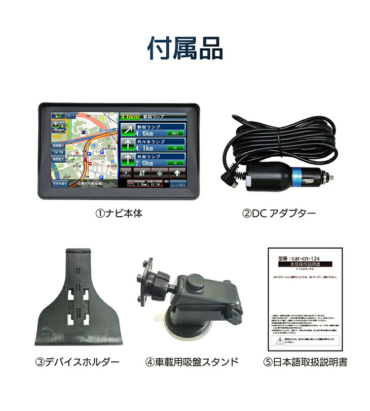 カーナビ 7インチ ポータブルナビ 2025年最新地図搭載 スマートIC 可動