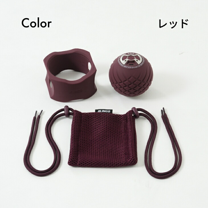 山善（YAMAZEN） ボディパワーボール リカバー リカバリーボール 筋膜