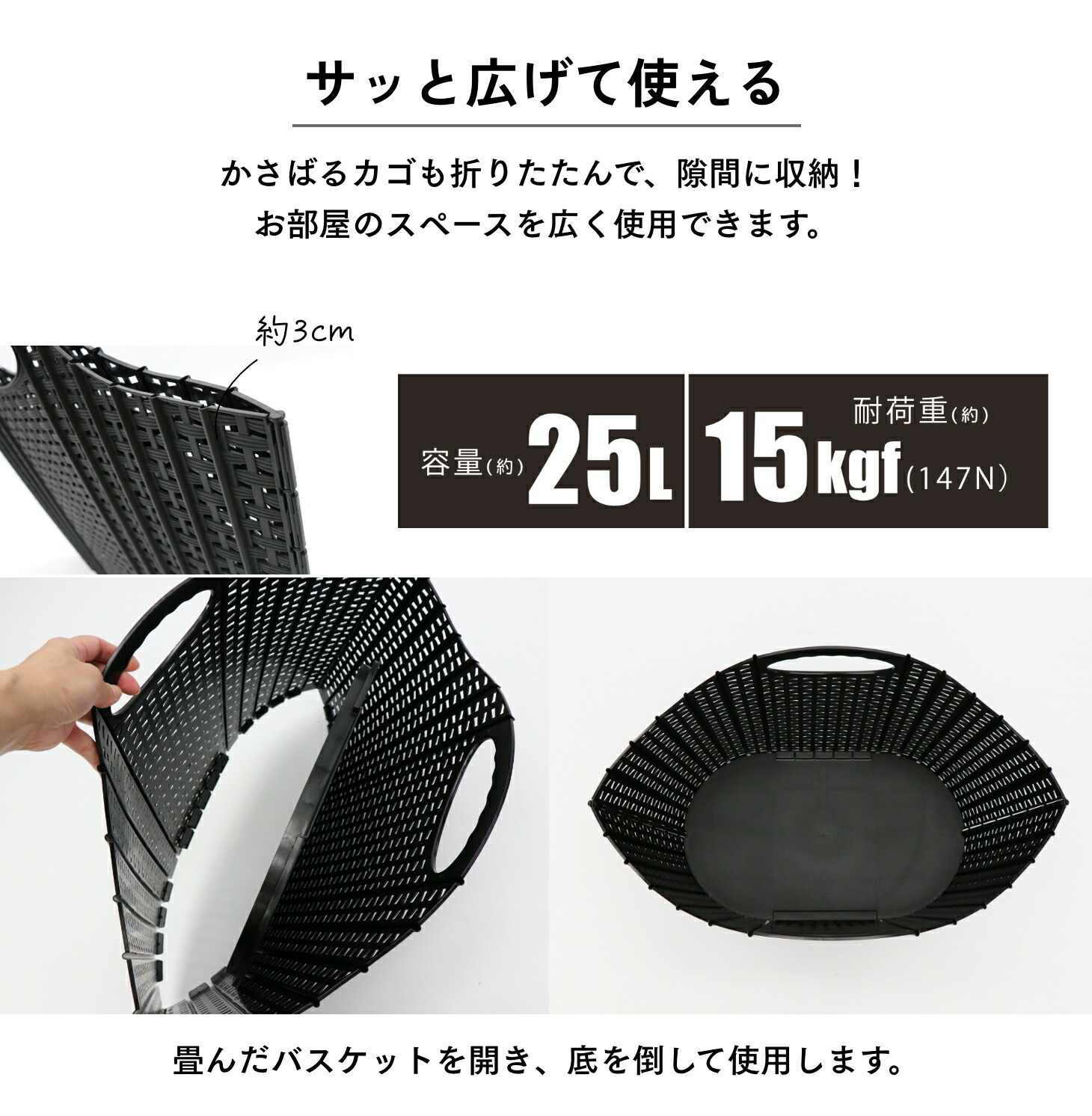折りたたみバスケット 2個組 買い物かご ランドリーバスケット 大容量