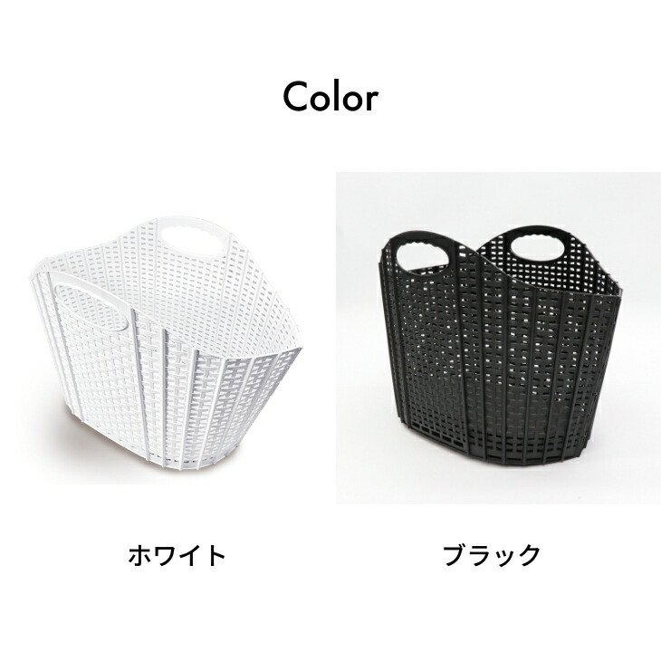 折りたたみバスケット 2個組 買い物かご ランドリーバスケット 大容量