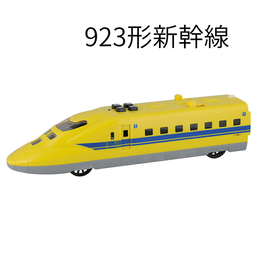 新幹線 おもちゃ サウンドトレイン新幹線 JR N700A新幹線 のぞみ 923形