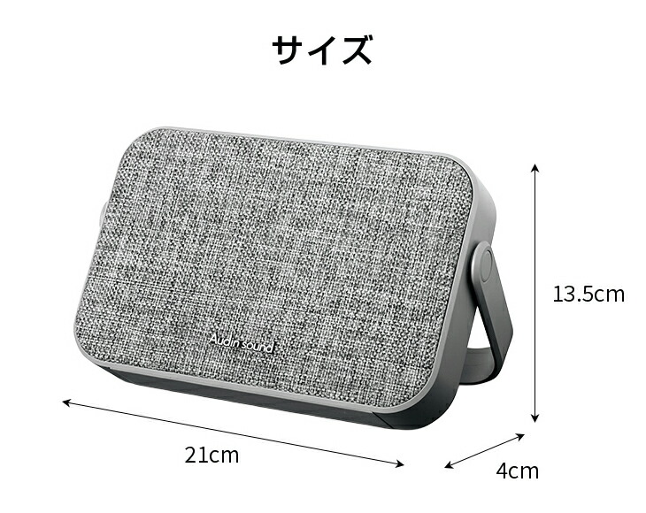 テレビ用 ワイヤレス スピーカー 手元 Bluetooth 充電式 ポータブル