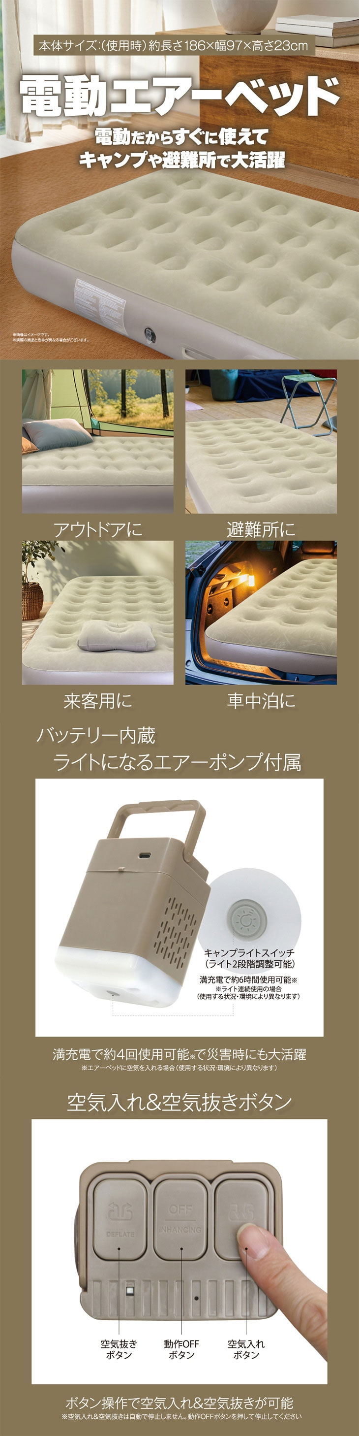 充電式電動エアーベッド : マックスレックス - 通販 - Yahoo!ショッピング