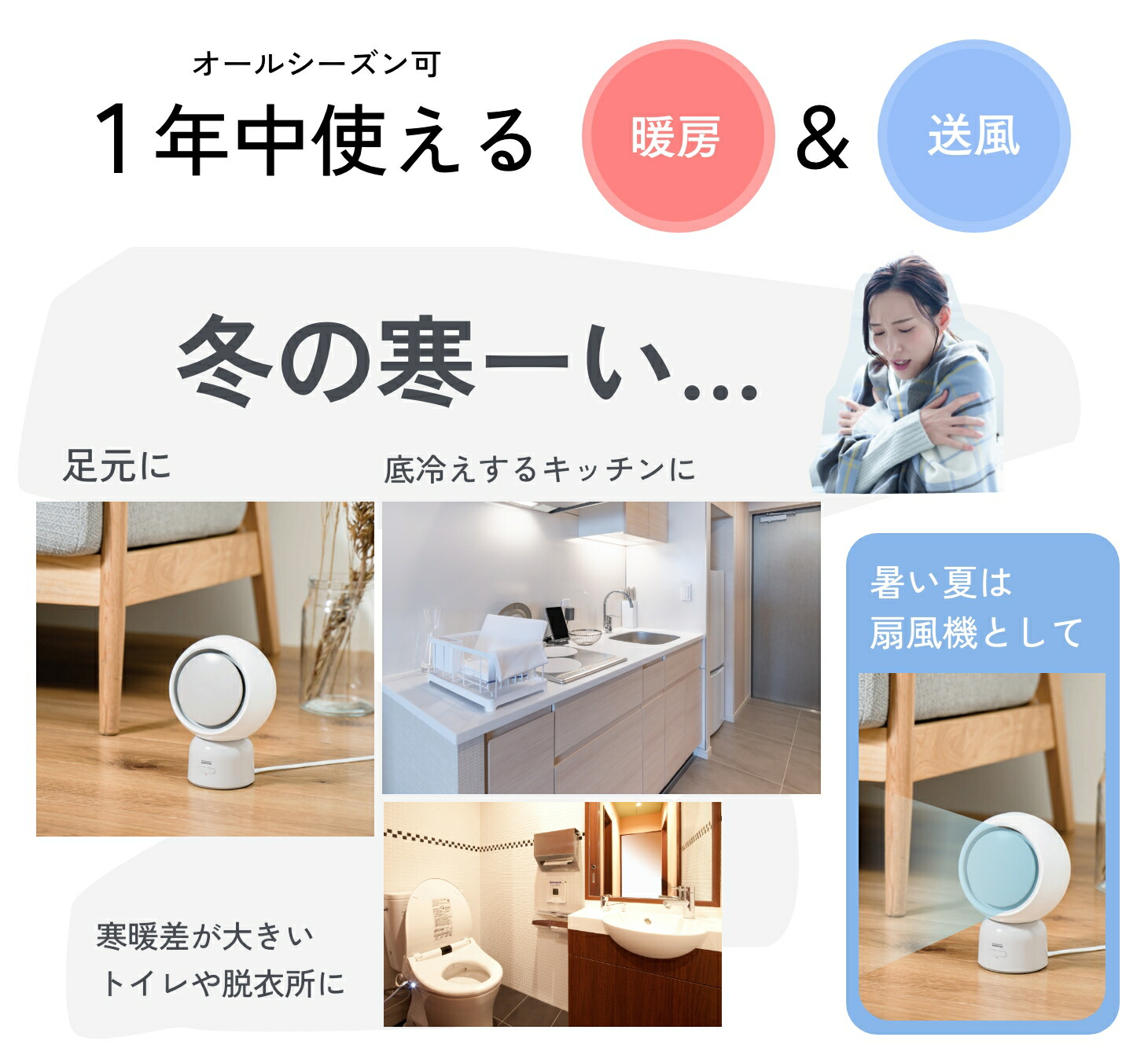 セラミックファンヒーター　小型★新品未使用 小型 セラミックファンヒーター ミニヒーター 足元ヒーター おしゃれ