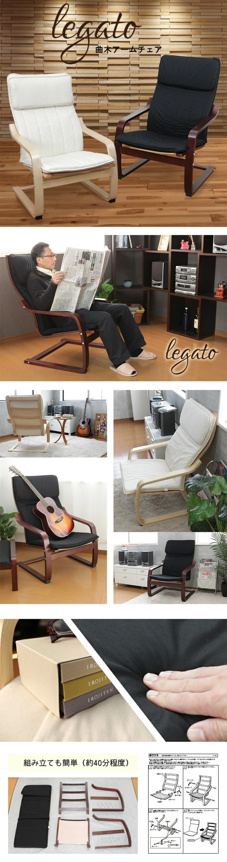 天然木曲げ木アームチェア : ライフケアーズ - 通販 - Yahoo!ショッピング