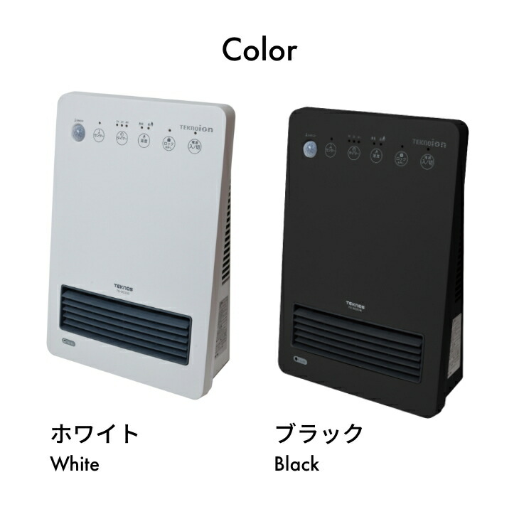テクノス TEKNOS 人感センサー付き セラミックヒーター 電気 温風
