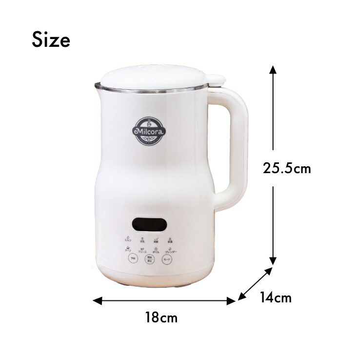 豆乳メーカー 全自動 ミルコラ スープメーカー 800ml 離乳食 介護食