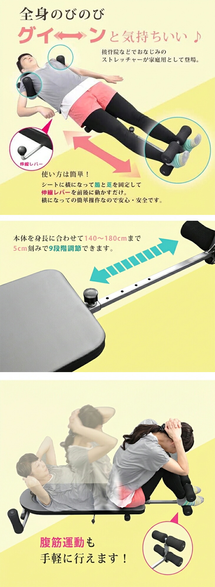 VERSOS（ベルソス） 全身のびのび・けん引 ストレッチマスター