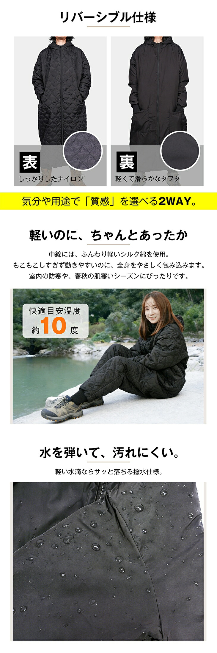 着る寝袋 Lサイズ : ライフケアーズ - 通販 - Yahoo!ショッピング