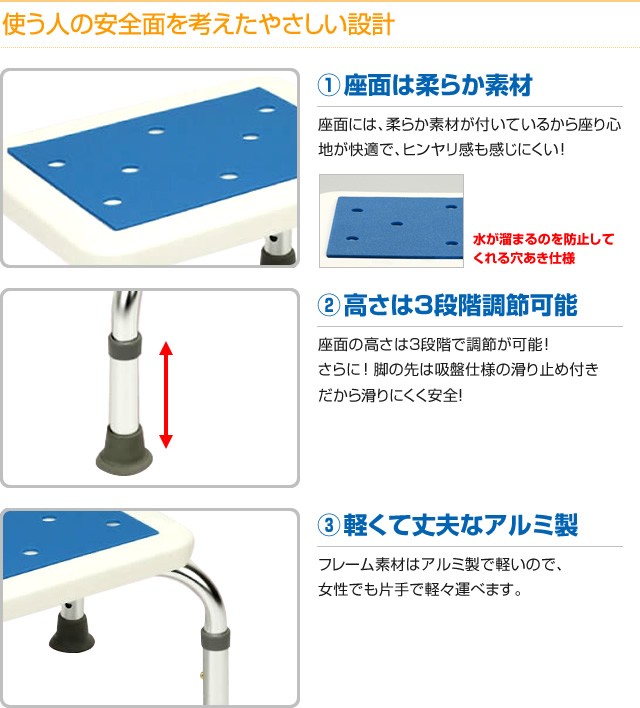 使う人の安全面を考えたやさしい設計