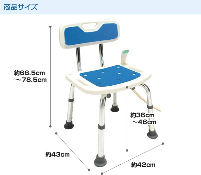 商品サイズ