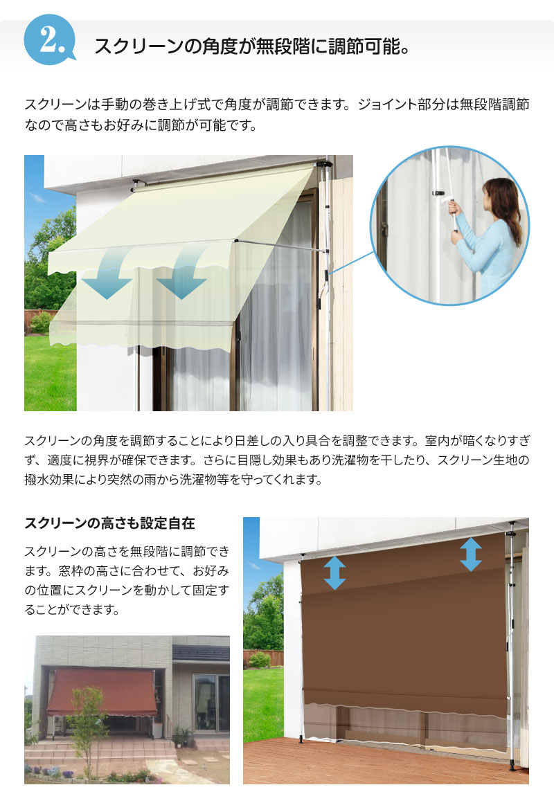 サンシェード 日よけ シェード 幅200cm 前幕付き すだれ ブラインド