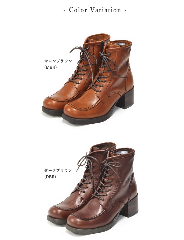 あしながおじさん　レースアップブーツ　24cm マロンブラウン 楽天市場】【ポイント10倍】あしながおじさん レースアップ