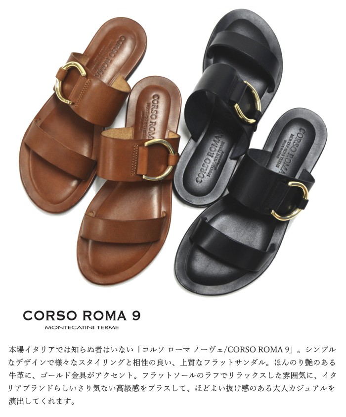 Corso Roma コルソローマ サンダル 134 イタリア製 ミュール レディース フラットサンダル レザー ブラック ブラウン 134 Shoebreak 通販 Yahoo ショッピング