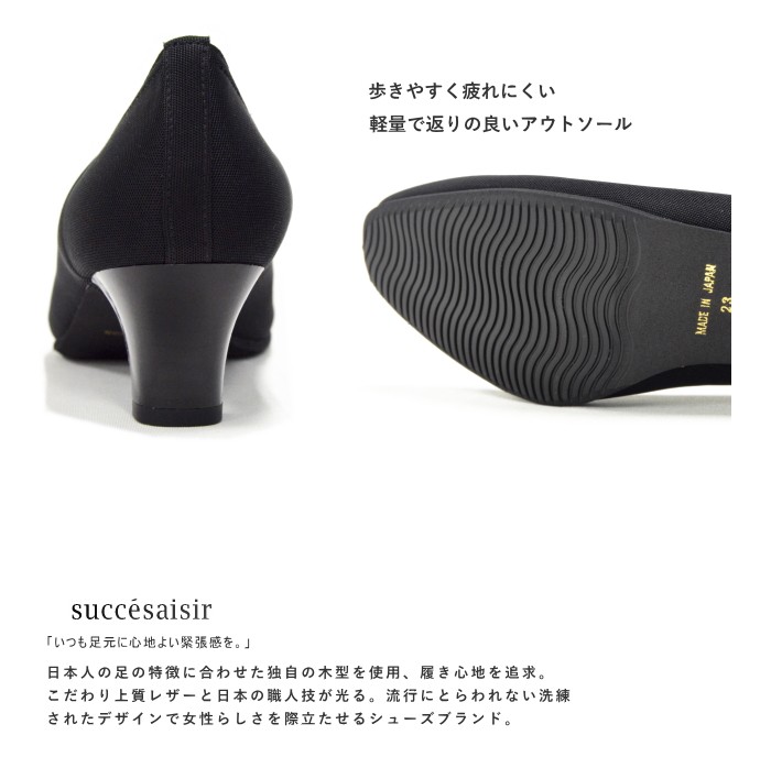 極美品 ミハマ パンプス 冠婚葬祭 ブラック リボン フォーマル