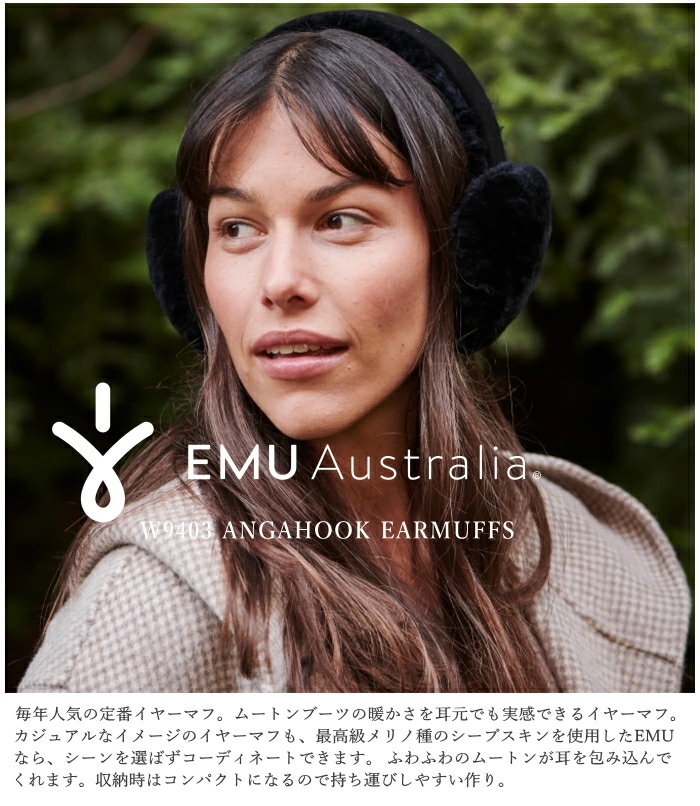 EMU Australia エミュー ムートン 耳あて レディース エミュ シープ