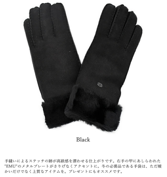 EMU Australia（エミュ オーストラリア） エミュー ムートン 手袋