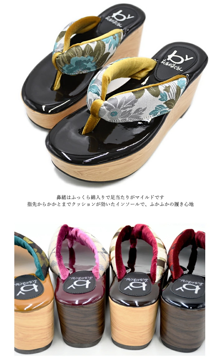 byあしながおじさん by あしながおじさん 厚底 下駄 トング