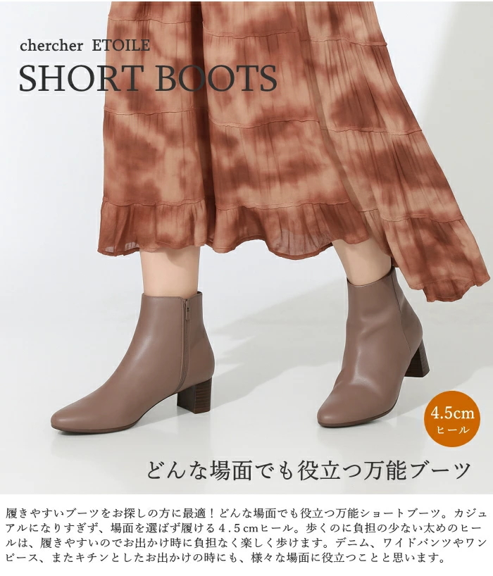 日本製 ショートブーツ R-5893 浅草製 本革 レディース 靴 サイドジップ ブーツ チャンキーヒール 日本製 ショートブーツ R-5893 浅草製 本革 レディース 靴 サイド