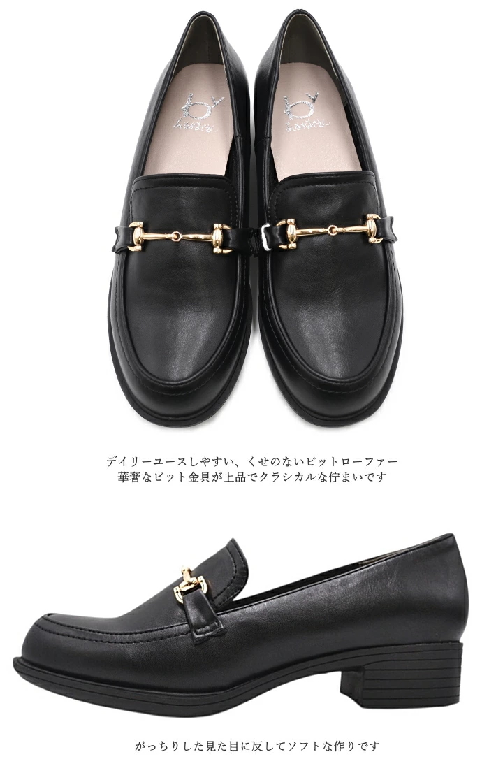 美品✨️あしながおじさん 厚底マニッシュシューズ ブラック23cm　ローファー 楽天市場】【ポイント10倍】by あしながおじさん ビット