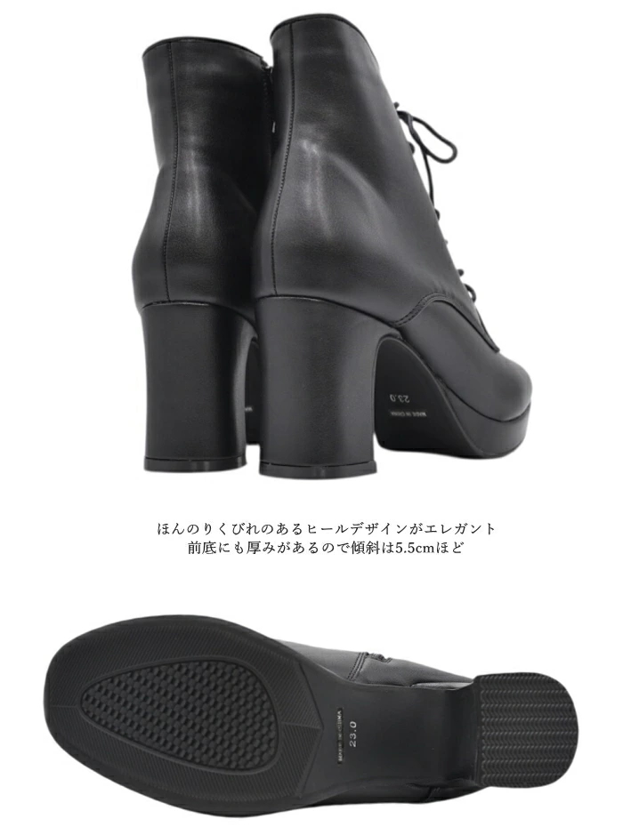 byあしながおじさん by あしながおじさん 厚底 レースアップブーツ