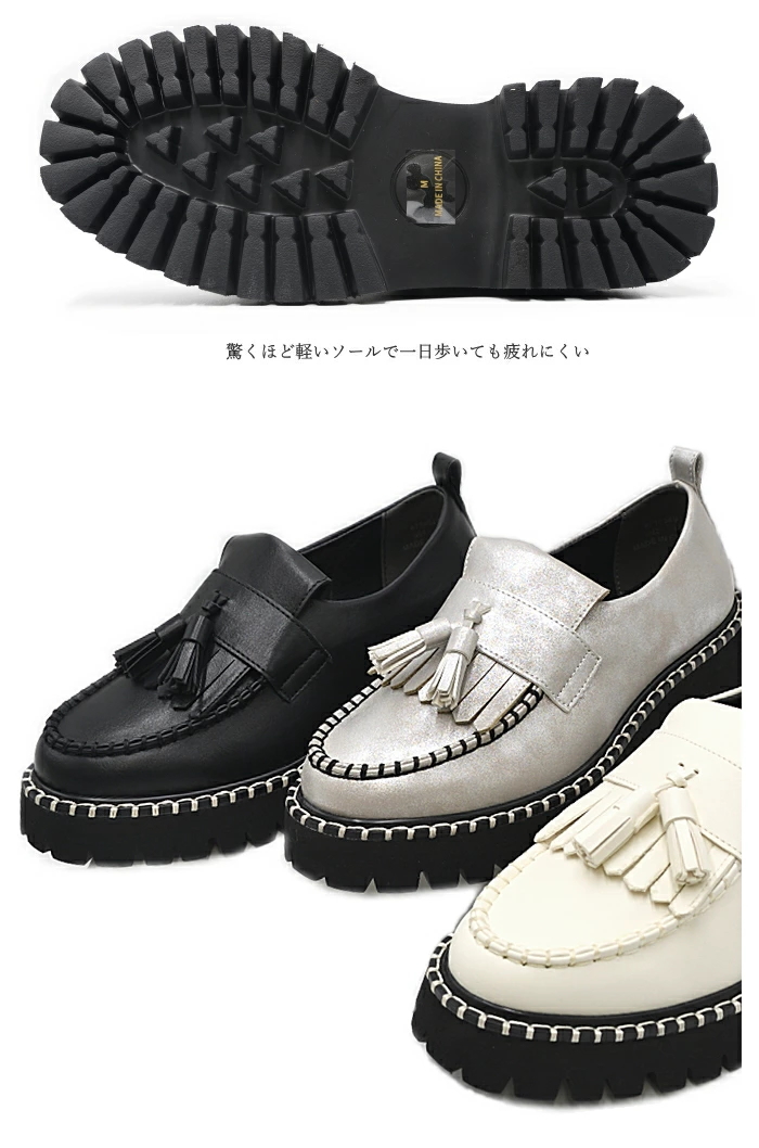 byあしながおじさん by あしながおじさん 厚底 キルトタッセル