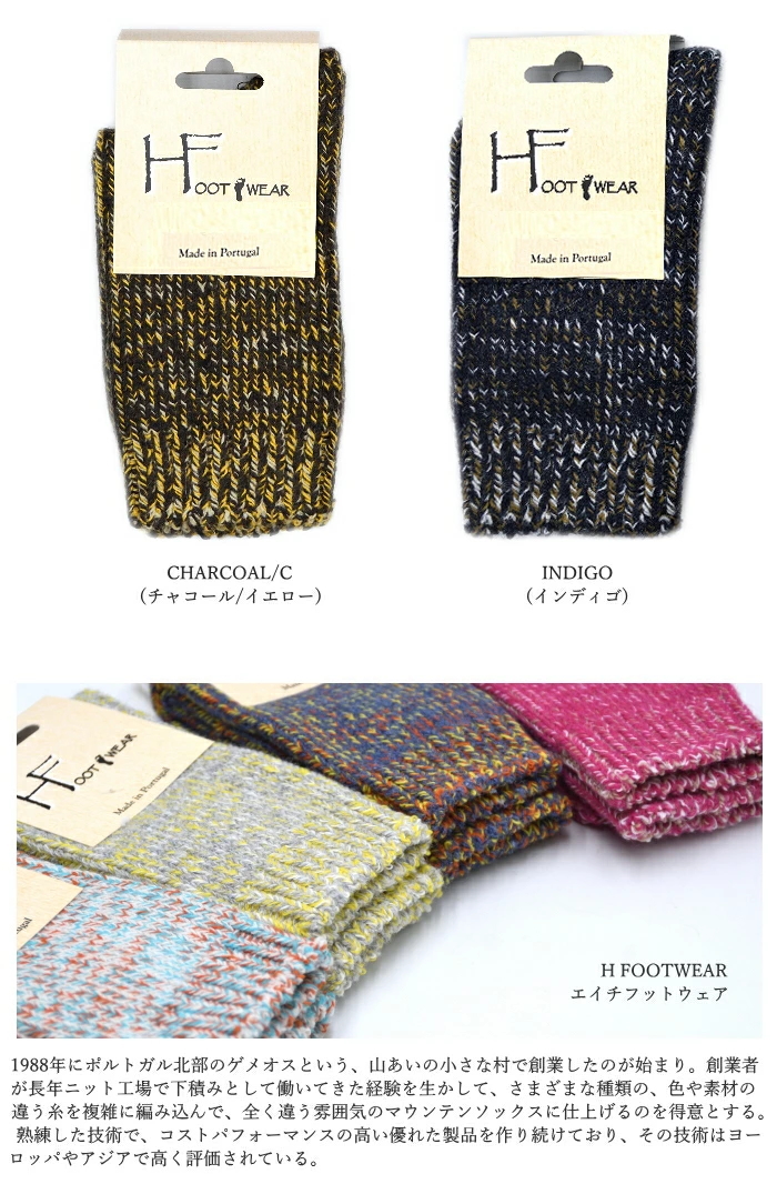 H ソックス 靴下 h-chine 新品 レディース 未使用 エイチフットウェア ソックス イエロー レッド H FOOTWEAR｜25l1020