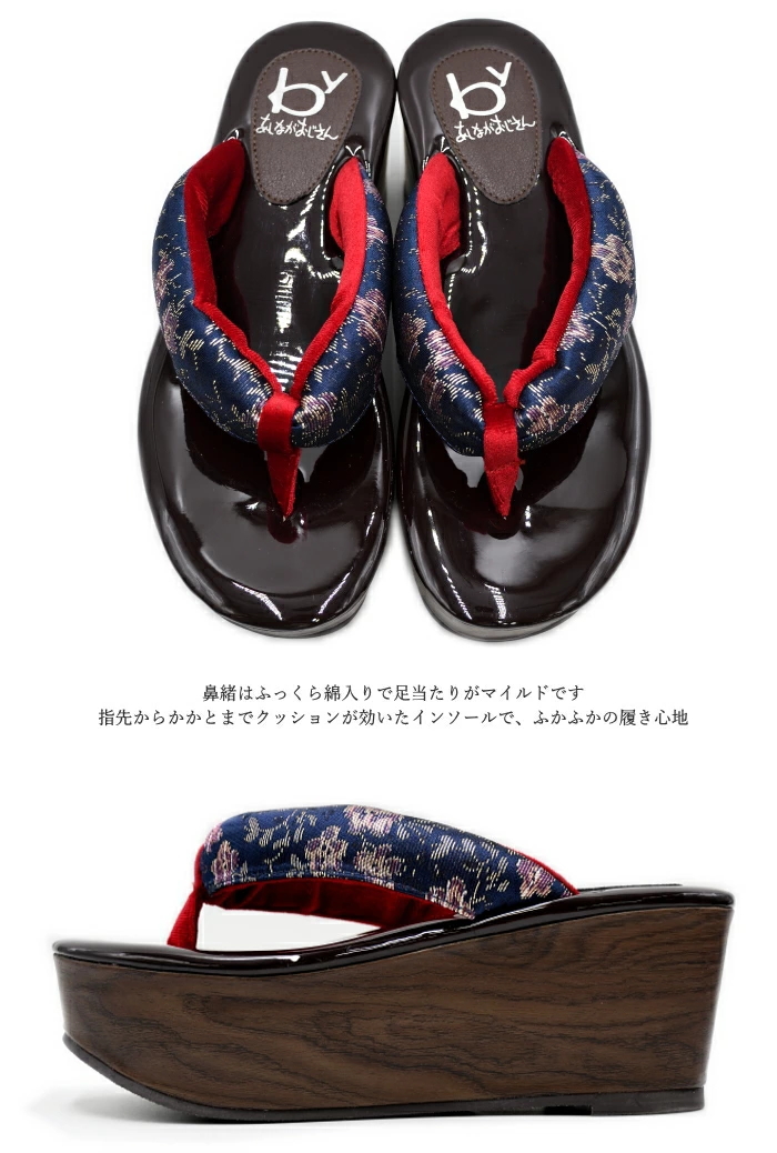 【未使用】あしながおじさん下駄サンダル M byあしながおじさん by あしながおじさん 厚底 下駄 トングサンダル