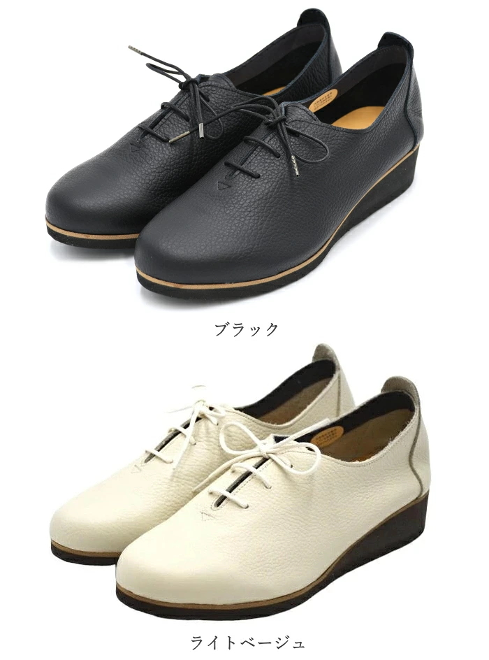 Figurino フィグリーノ レースアップシューズ SP8735 日本製 本革 超
