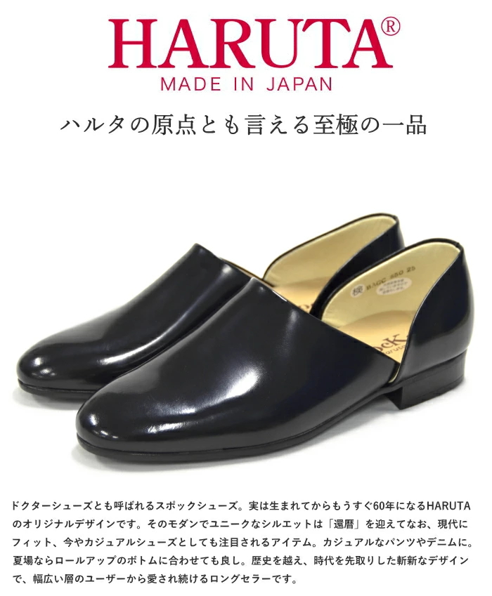 公式の店舗 850_1.jpg 靴