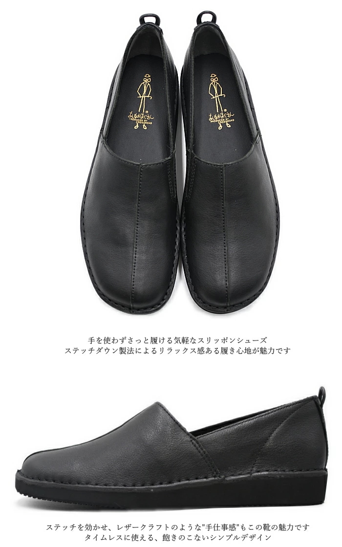 箱付き美品✨ENあしながおじさん Lカットフラットシューズ本革スリッポン黒レザー エンアシナガオジサン EN あしながおじさん 新定番で大人気