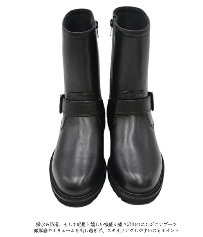 あしながおじさん エンジニアブーツ 1610037 撥水 本革 レザー