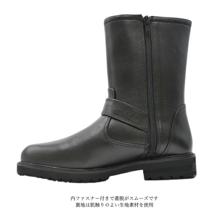 あしながおじさん エンジニアブーツ 1610037 撥水 本革 レザー